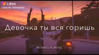 Сеньо рита