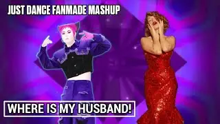Фан-мэшап по Just Dance: ГДЕ МОЙ МУЖ! от RAYE
