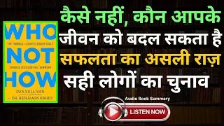 Who Not How By Dan Sullivan Audiobook | Book Summary in Hindi