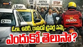 OLA, Uber, Rapido Services Closed | Drivers 6 Hour Nationwide Strike | Mega9tv