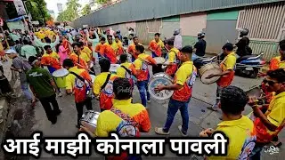 Aai Majhi Konala Pavali/Maitree Beats/Mumbai Banjo 2024/Mumbai Devi Aagman/Mumbai Navratri 2024