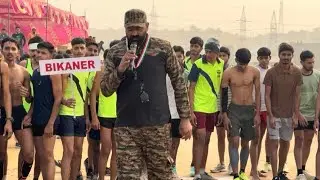 Agniveer Bharti || BIKANER || इस जिले के जवानों जैसी दौड़ पहले नहीं देखी होगी || #bikaner #army 