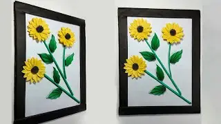 Sunflower wall hanging | Paper Sunflower Wall hanging | Sunflower Wall Decoration | 2 Minute Crafts