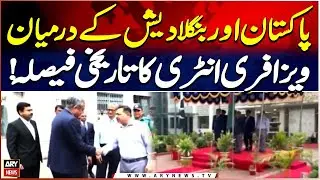 Pakistan and Bangladesh Agree on Visa-Free Entry for Diplomatic and Official Passport Holders