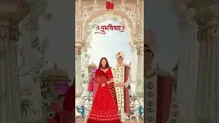 👑💍 A Grand Celebration of Love and Royalty! 🎉💌 #digitalinvitationvideos #invitation #love #einvites