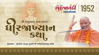 🔴 Live | Mangla Aarti, Mahaabhishek, Katha | Shangar Aarti Darshanam |31-01-2026  #manglaaati