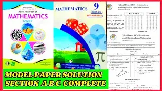 MATH CLASS 9 MODEL PAPER SOLUTION FEDERAL PUNJAB BOARD NBF complete section ABC MCQs shorts long Q/A