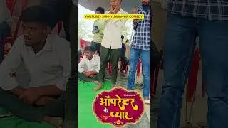 Coming s Operator Ke Pyar Season 2 #operatorkepyarseason2 #operatorkepyar2 #webseriesoperatorkepyar2