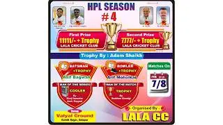 FINAL DAY | HPL | Season 4 | 2026 | Organised by Lala CC | Solapur |