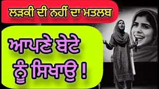 🚨 Sara Murder Case 2025 ਦੇ ਪਿੱਛੇ ਕੀ ਸੀ ਹਕੀਕਤ?  YouTuber Sara Murder Case Pakistan 2025