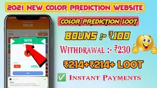New Colour Prediction Website | Colour Prediction App with bouns | Without Investment  | Hero Trick