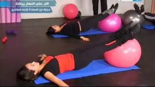 #Shakl_Tany | #شكل تانى - الأكل الضار بالقولون العصبى وتمارين مفيدة