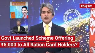 FACT CHECK: Has the Govt of India Launched a Scheme Offering ₹5,000 to All Ration Card Holders?