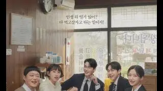 Law and the City Episode 4 End Scene & Episode 5 Preview Scene @KDramaReview92