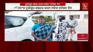 Odisha State Commission for Women to Visit West Bengal Over Odia Medical Student Gang Rape Incident