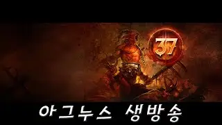 디아3 시즌37 강령술사 150단 기경 하드푸시 1일 차 [25-12-29]