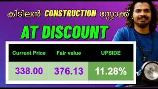 KNR Construction Stock Analysis: Is It Undervalued at 11% Discount?