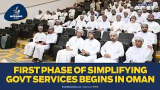 TAS Morning Show: First phase of simplifying govt services begins in Oman| The Arabian Stories