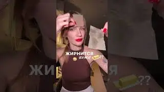 Не благодарите 🎀 энзимка вб #WW114396 оз #1787329551