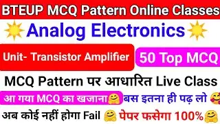 BTEUP MCQ  Pattern Classes|Analog Electronics Mcq questions Answers|Unit- Transistor Amplifier Live