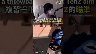 обзор пика TenZ цель🥶