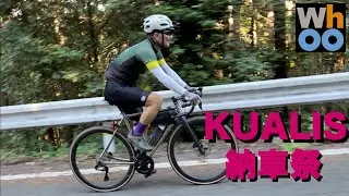 [BIKE CHECK] ブルベ好きの男がチタンのフルオーダーバイクを手に入れた日