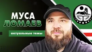 Прямой эфир по актуальным темам