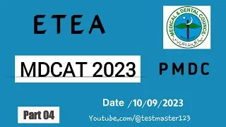ETEA MDCAT Solved Paper Part 4 by ETEA 10-09-2023|| @testmaster123 ​