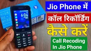 Jio Phone me Call Recording Kaise Kare | How to Record Call in Jio Phone 2021