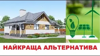 Найкраща 