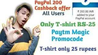 PayPal 200 cashback all User, Only T-shirt Rs 25 , Paytm Magic Promocode
