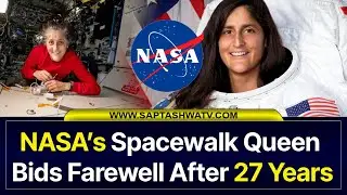 Sunita Williams: NASA&rsquo;s Spacewalk Queen Bids Farewell After 27 Years