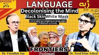 Decolonising the Mind |Pakhto Language | Black Skin White Mask | Dr. Irfan Ashraf, Dr. Faizullah Jan