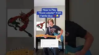 Как играть в &laquo;Каменного лобстера&raquo; 🎸😂