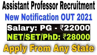 Assistant Professor Recruitment 2021 | All India Jobs | Assistant Professor Vacancy 2021 | Govt Jobs