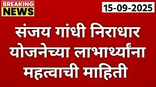 100% अनुदानावर मिळणार विविध योजनाचा लाभ | 2025-26 वर्षासाठी योजनाची मोठी घोषणा | 20% सेसफंड अनुदान