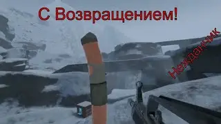 H3VR Новая Карта !!! и я в деле!!