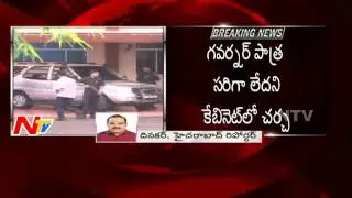 AP Cabinet Decisions in Cabinet Meeting