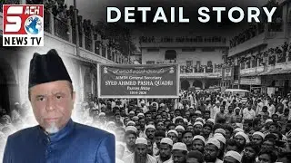 Ahmed Pasha Quadri AIMIM Ke Wafadar Siyasatdan | (22 June 1953 – 3 February 2026) | Detail Story |