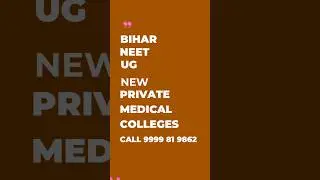 New Private Medical Colleges in Bihar 2025 | Bihar NEET UG Counselling Update #neetug2025 #bcece