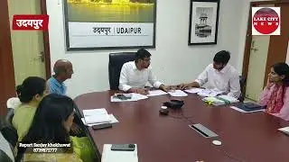 Udaipur News: District Collector Namit Mehta is organizing public hearing in the Collectorate