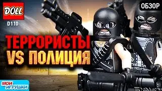 😲 Бандиты VS Полицейские. Doll D110. Обзор. Аналог лего. [Мои игрушки]