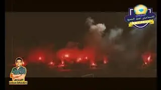 اغنية بحب اسماعيليه وبشجع الدراويش