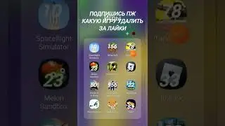 #trending #а4 #юмор #абоба #авто #лол #майнкрафт #скибидитуалет #залипашки #истории