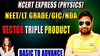🔥 Vector Triple Product का डर खत्म! 😱 Super Trick for All Competitive Exams