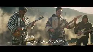 IZLAN - Amezyan ( Official music Video)