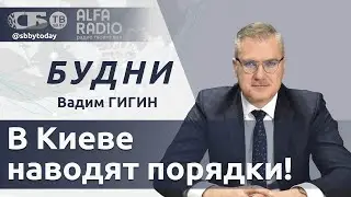 🔴 США ведут тайные игры вокруг Зеленского! Поборется ли ЕС с Трампом за Гренландию?