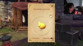 Fable: The Lost Chapters / Алкострим / Часть 2