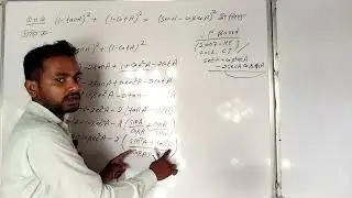 high school up board math trignometry (त्रिकोणमिति) most important question based on NCERT