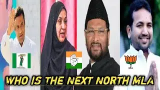 GULBARGA | Next North MLA Watch This Video